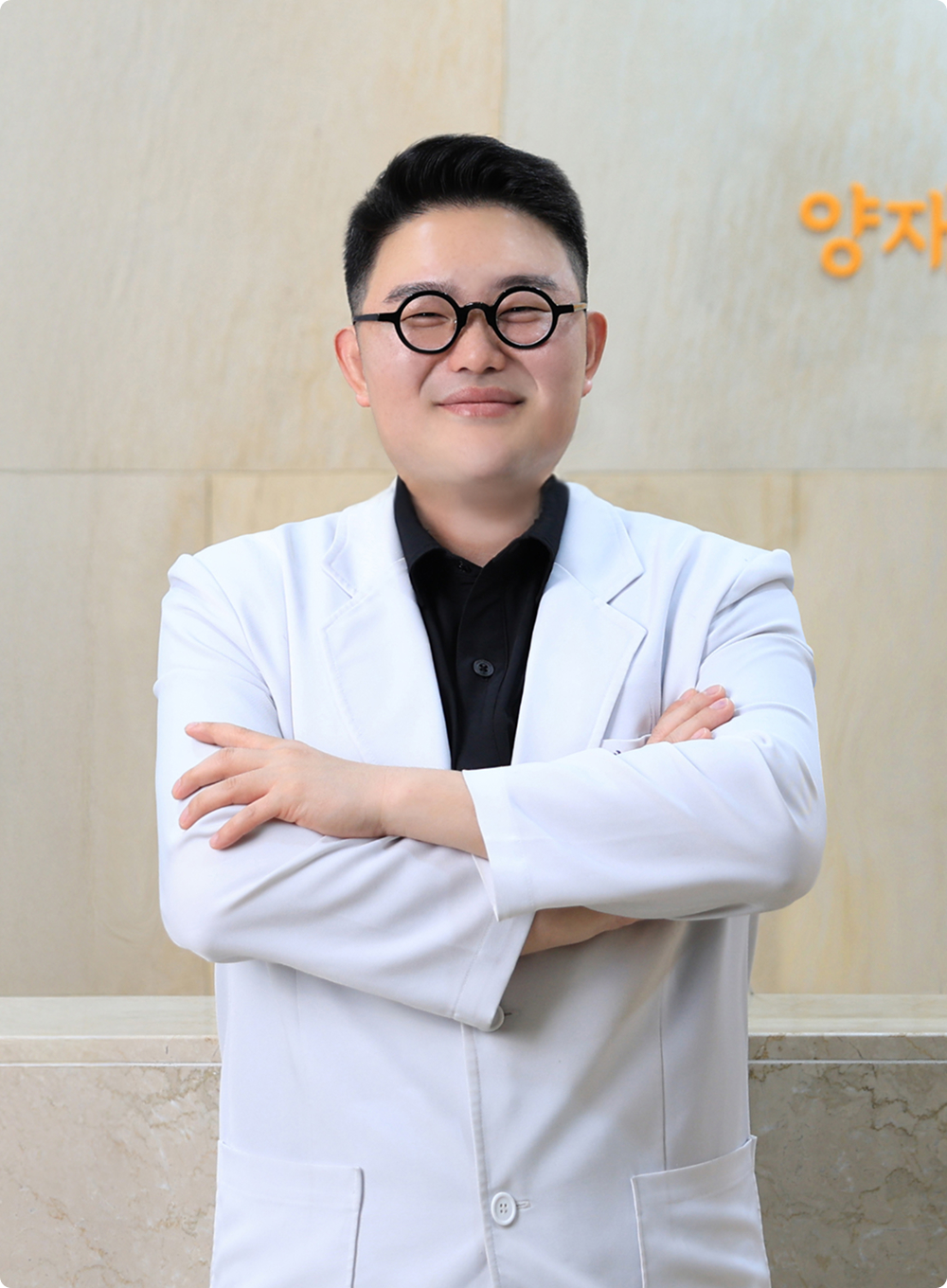 대표원장