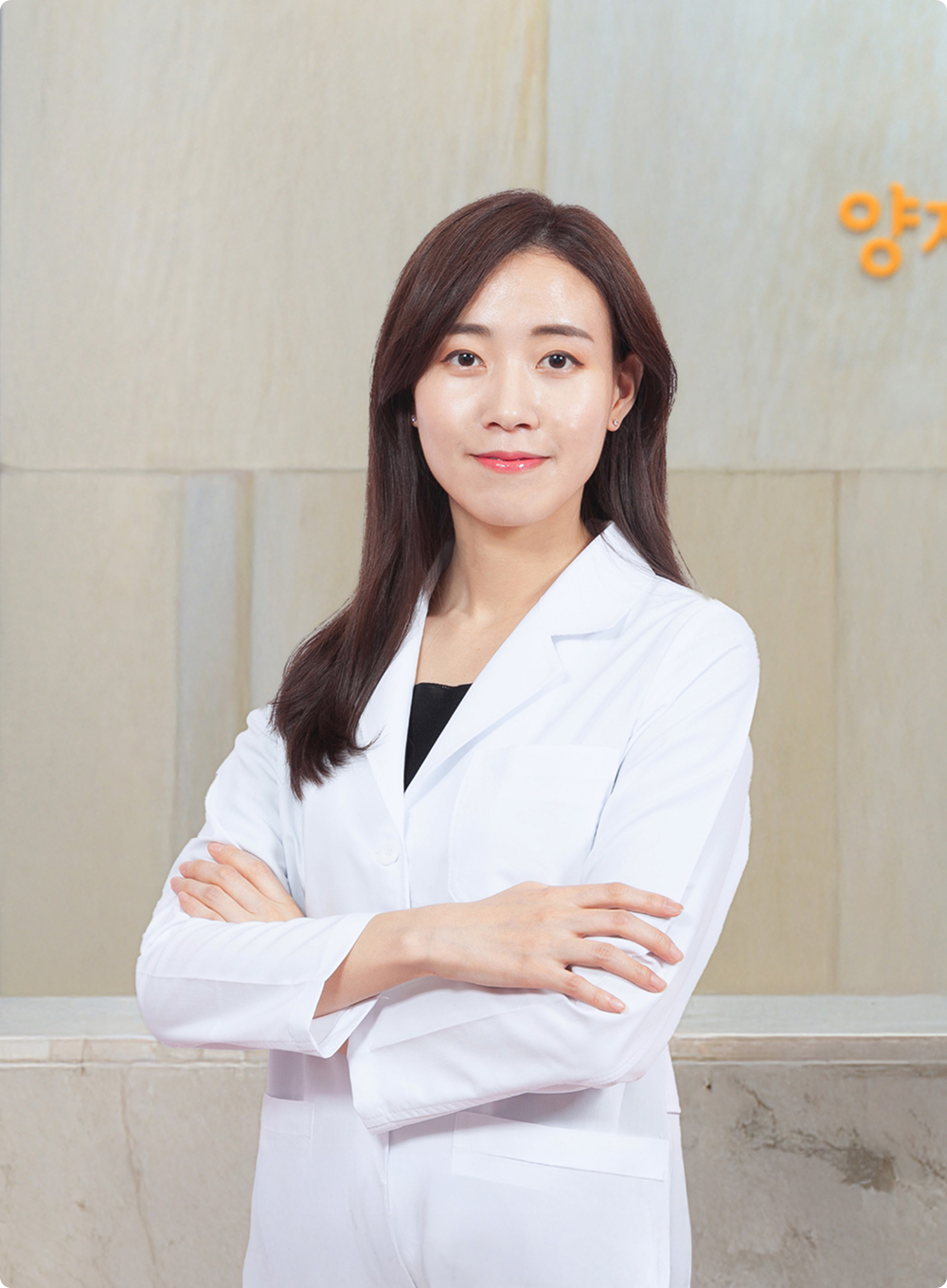 대표원장